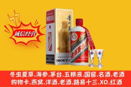 玉州区回收茅台酒