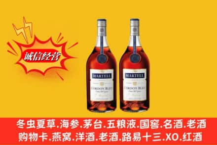 玉州区高价上门回收洋酒蓝带价格